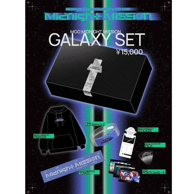 MGO MID NIGHT MISSION GALAXY SET 星街すいせい Hololive Hoshimachi Suisei Midogra MGO MIDNIGHT MISSION