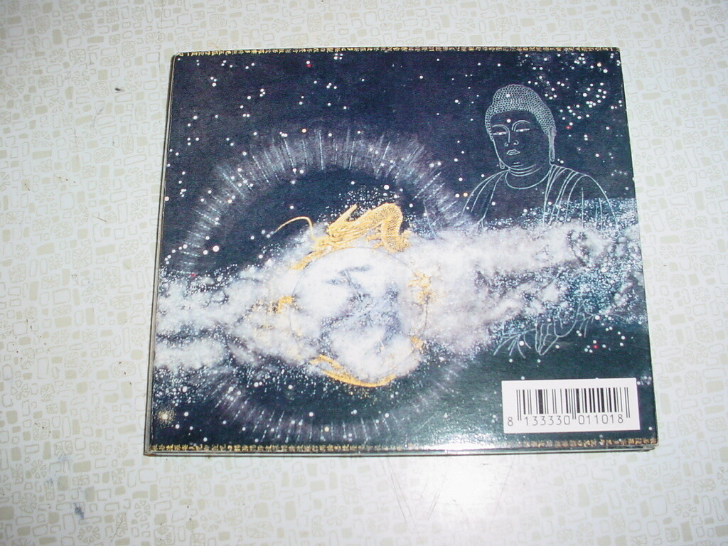 SHIVA SPACE TECHNOLOGY/サイケ/ゴアトランス/廃盤CD Shiva Space Japan 001 CD Psychedelic Trance | eBay