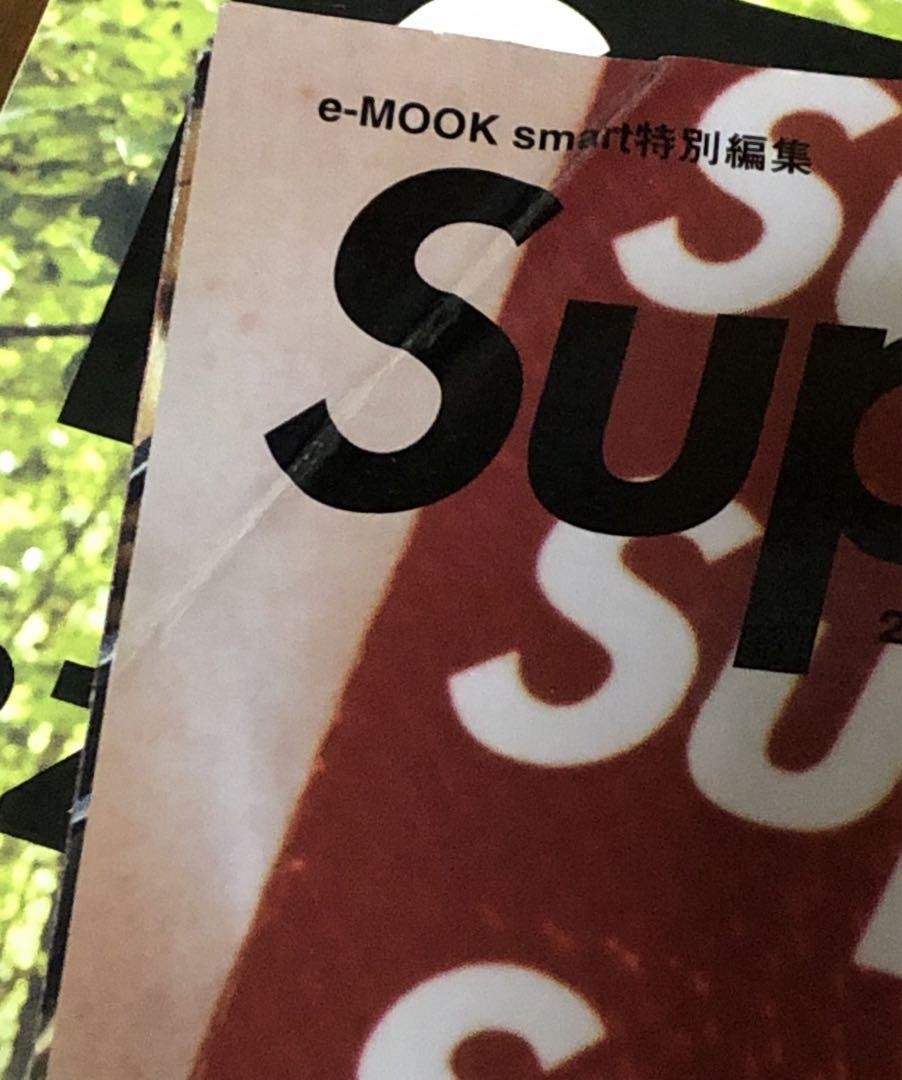 Rare magazine SUPREME BOOK | eBay