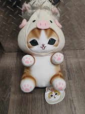 Limited Rare Mofusand Steamed Pork Bun Plush 11IN New