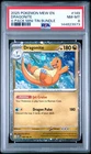 2025 POKEMON PROMO 4-PACK MINI TIN BUNDLE #149 DRAGONITE PSA 8