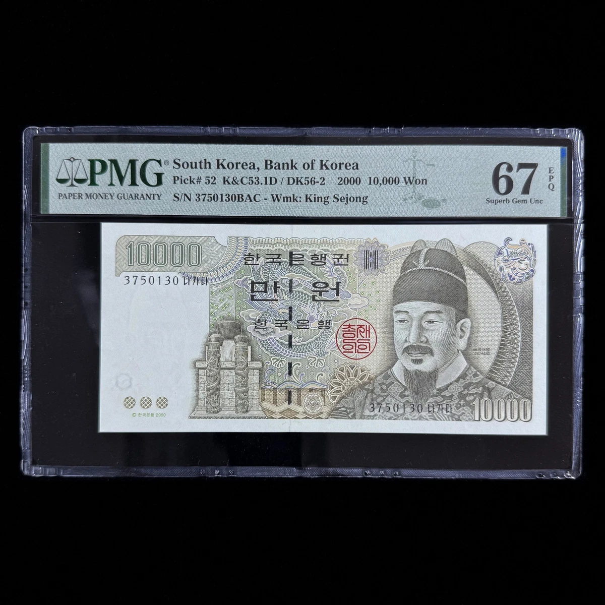 J*2様 2000ウォン紙幣 ㄹㅈ0031101〜ㄹㅈ0031200 JAPAN 2000 YEN MONEY NOTE REAL CURRENCY RARE ITEM | eBay