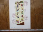 Japan Stamp First Day Cover Greetings Super Mario Large format 2017