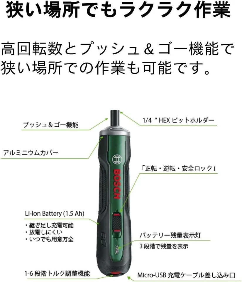 BOSCH AKKUSCHRAUBER MIT BIT SET (5Nm) PUSHDRIVE - Bild 2 von 4