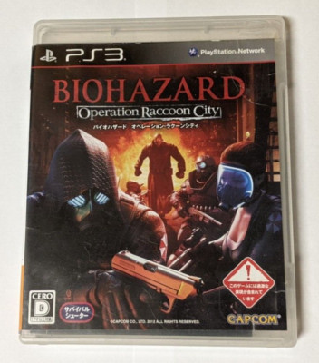 Resident Evil: Operation Raccoon City [Sony Playstation 3 - BLJM