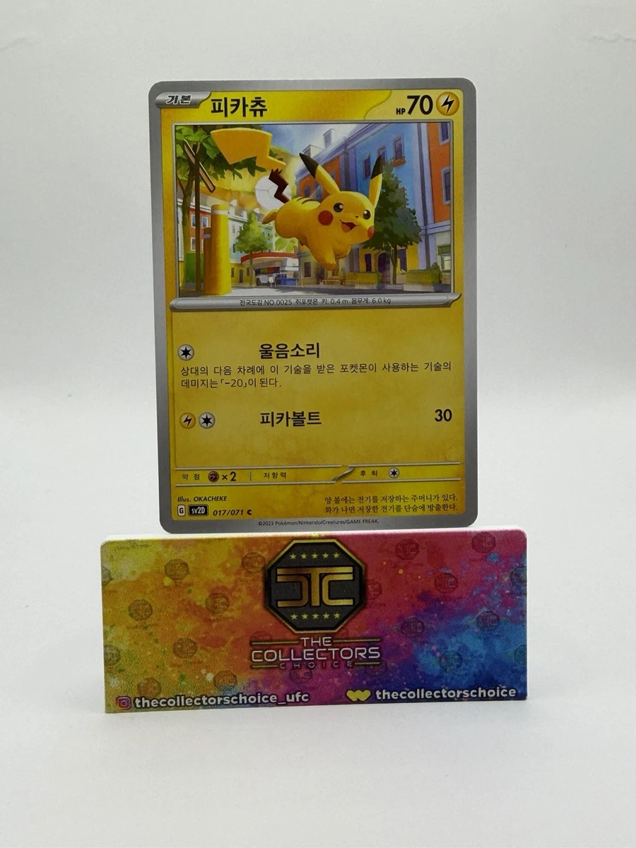 Pikachu Pokémon TCG Trading Card Games in Korean Individual for
