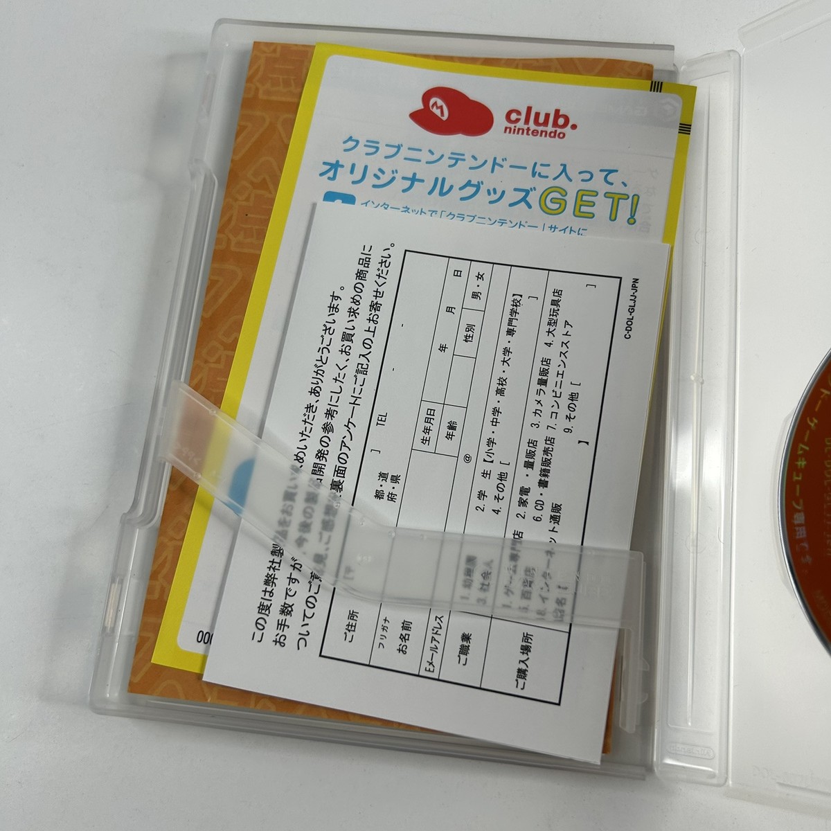 Radirgy Generic (Gamecube, 2006) Japan Import CIB NTSC-J VGC | eBay