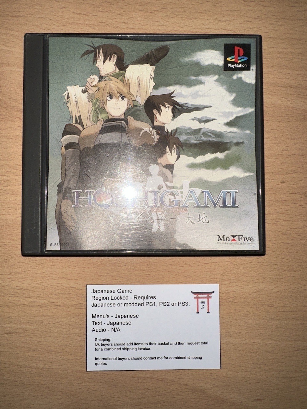 Hoshigami  - Japanese NTSC-J PS1 Playstation 1