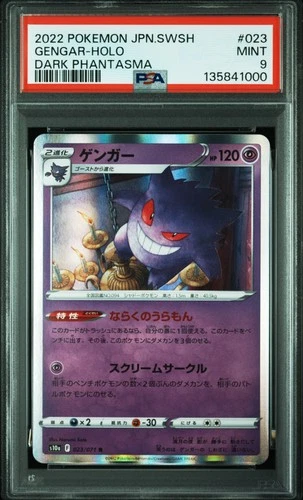 2022 POKEMON JPN SWORD & SHIELD DARK PHANTASMA #023 GENGAR-HOLO PSA 9