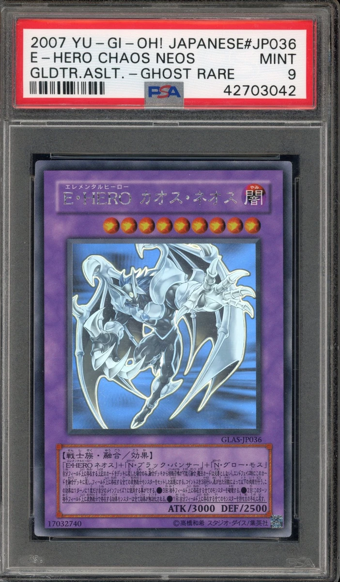 Yu-Gi-Oh! TCG Individual Trading Card Games Ghost Rare in Japanese