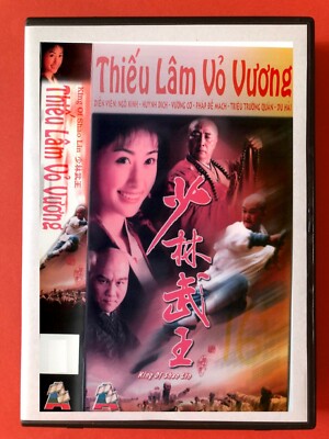 THIEU LAM VO VUONG  -  PHIM BO TRUNG QUOC -  8 DVD - USLT