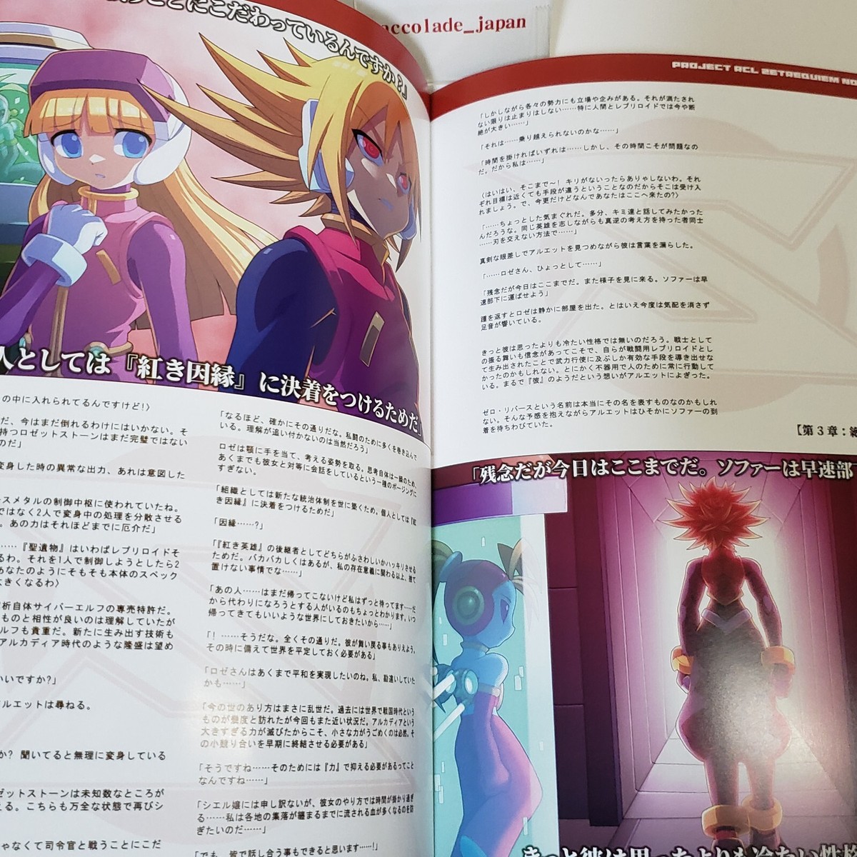 最終値下げ】貴重 MEGA ZONE 23 2冊セット レア 本 【最終値下げ】貴重
