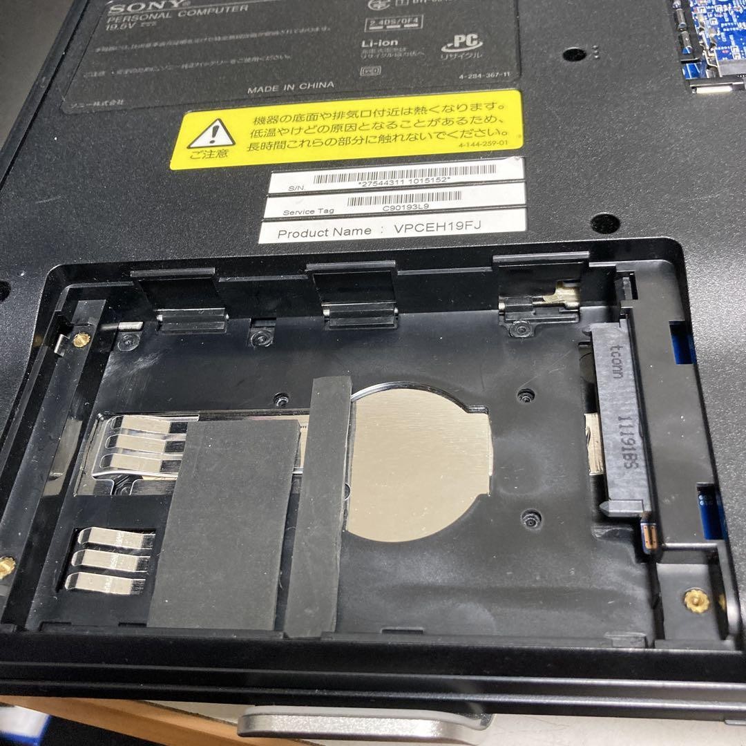 Sony Vaio I5-2450M 8Gb Ssd256Gb Blu-Ray | eBay