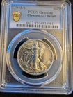 1941-S Walking Liberty Half Dollar, Graded, AU Detail