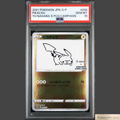 PSA 10 Pikachu 208/S-P Yu Nagaba X PCG Campaign Promo Pokemon Card