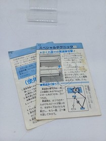 HUDSON Master Takahashi's BUG Famicom Software Used Japanese Game