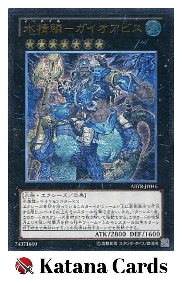 Yugioh Cards | Mermail Abyssgaios Ultimate Rare | ABYR-JP046 Japanese - Image 3 of 4