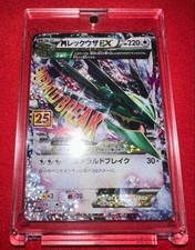 M Rayquaza EX #24 Prices | Pokemon Japanese 25th Anniversary Promo