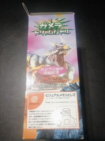 Vintage Sega Dreamcast Godzilla Gamera Dream Battle VMU (Boxed) Japanese Import