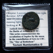 Augustus Star of Bethlehem 13AD Antioch Genuine Roman Coin & Coin Wallet