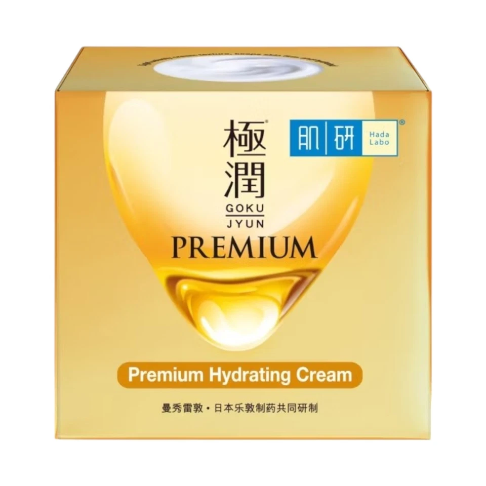 Creme Hidratante HADA LABO Gokujyun Premium 50g – Creme Facial Hidratante Profunda - Imagem 3 de 4