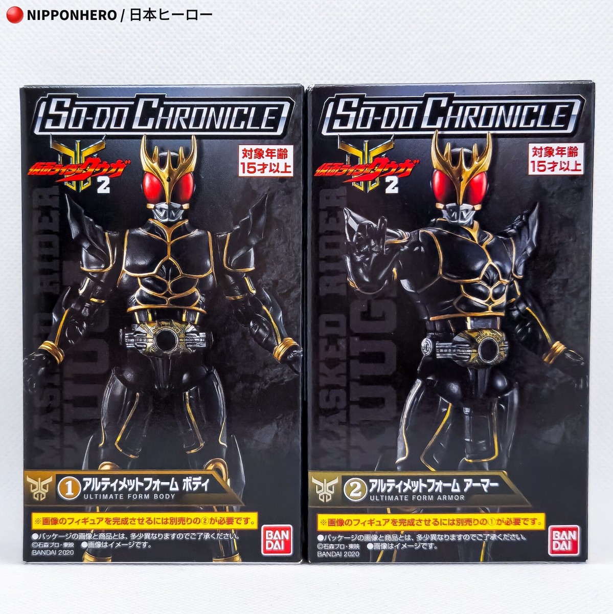 SO-DO Kamen Rider KUUGA ULTIMATE FORM Action Figure Chronicle SODO
