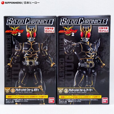 Bandai Shokugan Sodo Kamen Rider Build 7 - Action Figure Collezionabili, Set Da 12 Pezzi (Confezione Mista) - 4