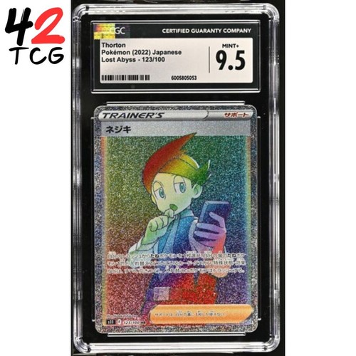 CGC Mint+ 9.5 Thorton Hyper Rare 123/100 Pokémon Japanese Lost Abyss s11