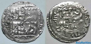 (40707) Chaghatayid AR dirham, temp. Qaidu, Otrar, 685 AH. - Picture 1 of 1