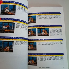 Virtua Fighter 2 Sega Saturn Fighting Manual Strategy Guide From Japan