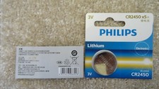 1x LLAVE MANDO/LLAVE REMOTA BMW EN FORMA DE TRAPEZOIDE - BATERÍA PHILIPS CR2450 SERIE 7
