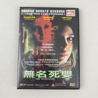 The Nameless Dvd Korea - Region 3 Emma Vilarasau Los Sin Nombre Horror