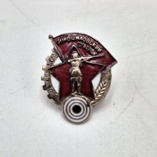 Abzeichen Woroschilow Schütze Ворошиловский стрелок UdSSR Sowjetunion