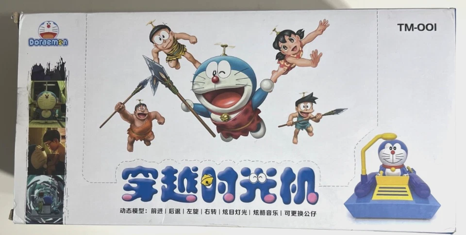 R/C Doraemon Time Machine TM-001 - Image 3 of 3
