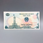 1985 Vietnam 1 Mot Dong Banknote Bank Note AT 9447206 Building Boats Viet Nam