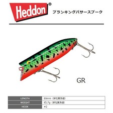 Heddon Planking Bather Spook GR 89mm 17g Fishing Lure Hard Bait Used