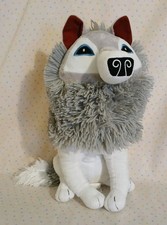 Fiesta 2016 Animal Jam Arctic Wolf Gray White Stuffed Plush Toy 15" Wildworks