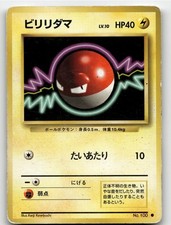 VOLTORB NO. 100 COMMON BASE SET POKEMON JAPANESE MODERATELY PLAYED