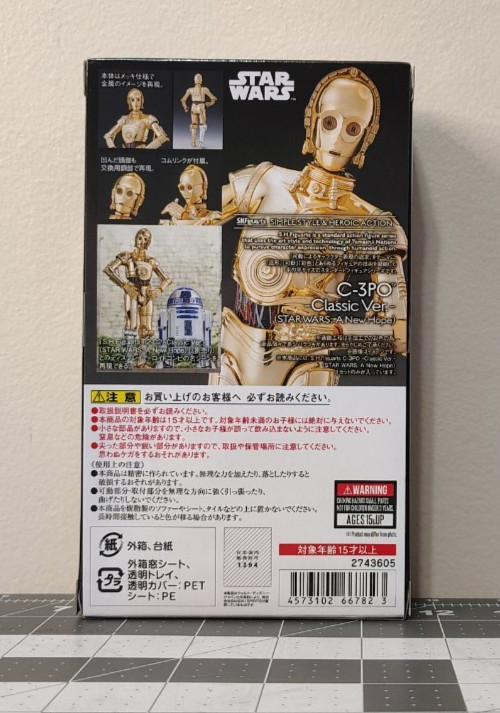 Bandai Tamashii Nations S.H.Figuarts Star Wars: A New Hope C-3PO Classic Version