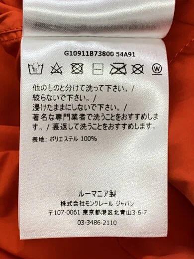 MONCLER/Jacket/3/Polyester/ORN/Solid - image 5