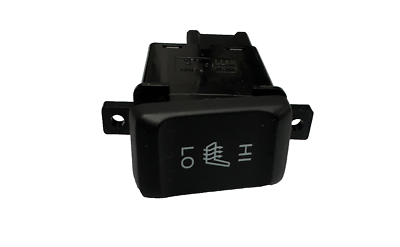 #ad #ad 2003 2007 Honda Accord Sedan Heated Seat Switch Left Driver 3.0L OEM M22832 $17.00