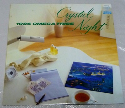 1986 Omega Tribe Crystal Night Vap 304 28 Japan Lp W Insert City Pop Vinyl Ebay