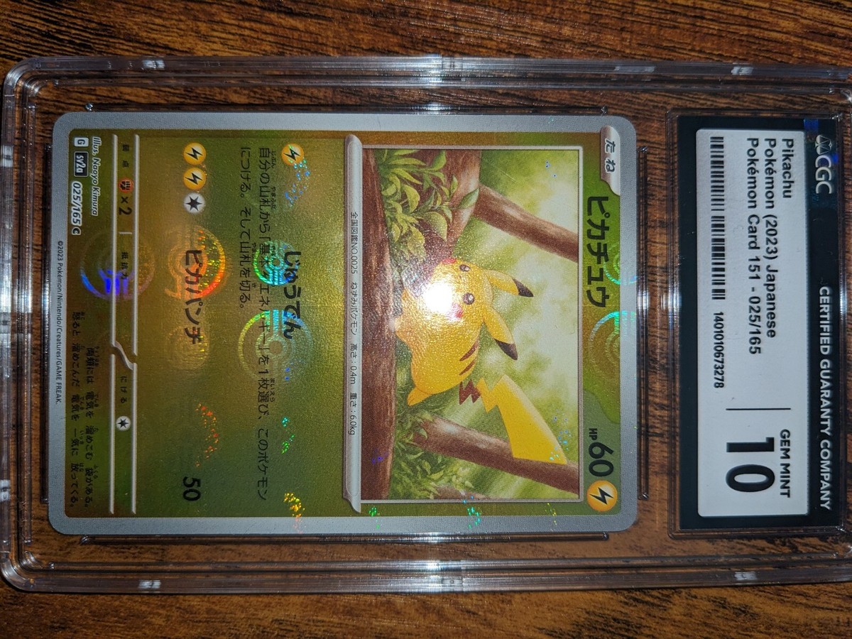 Pikachu 025/165 sv2a 2023 Pokémon 151 Reverse Holo Japanese Card