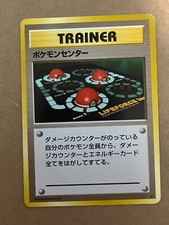 US SHIPPING Pokemon Center Base Set Japanese WOTC Pokemon Card VLP