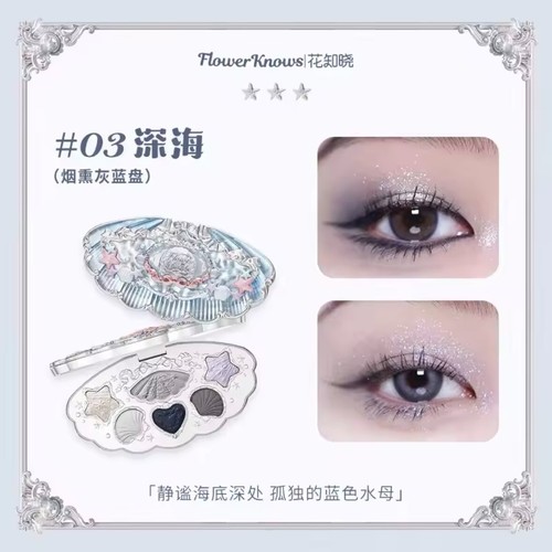 Flowerknows Shell's Jewel 6-Color Makeup Palette - Picture 2 of 4
