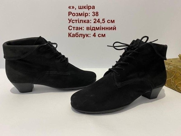 Women Gabor Boots Black Nubuck 38