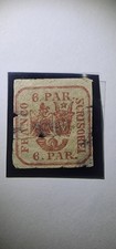 Romania 1862 Principatele Unite 6 Parale Rose Vermilion Unused Small Hole Mi 9