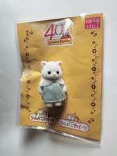 Sylvanian Families Park Japan Exclusive Baby Cat Calico Critters
