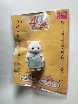 Sylvanian Families Park Japan Exclusive Baby Cat Calico Critters