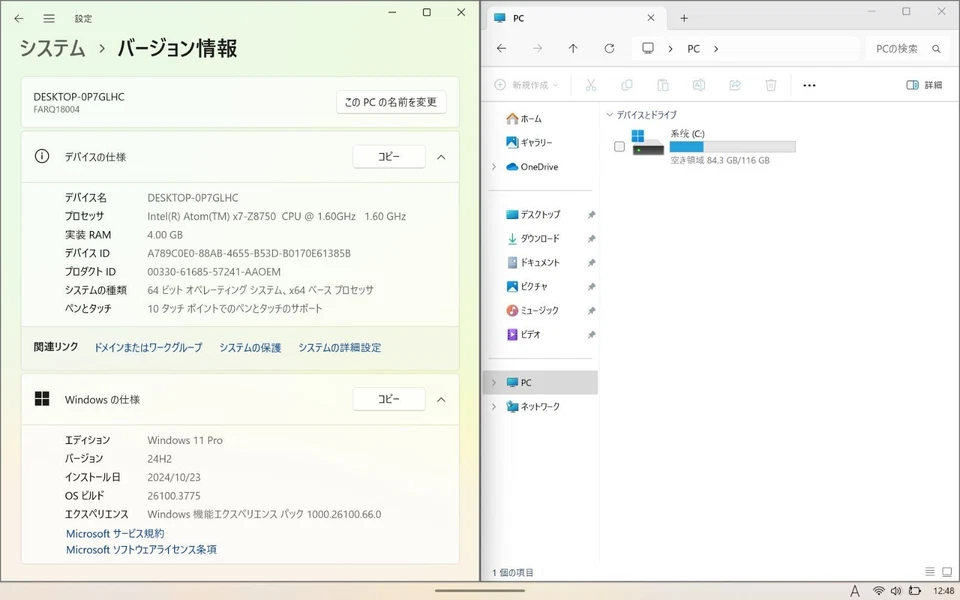 Fujitsu Q508/SE Arrows Tab Atom x7-Z8750 RAM 4GB eMMC 128GB 10.1in Win 11 Pro - Image 2 of 4